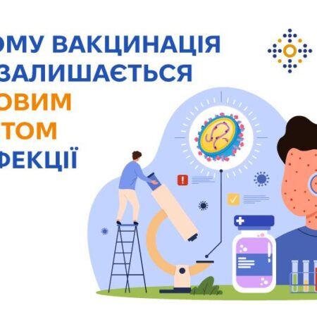 Кір: чому вакцинація дітей залишається ключовим захистом від інфекції
