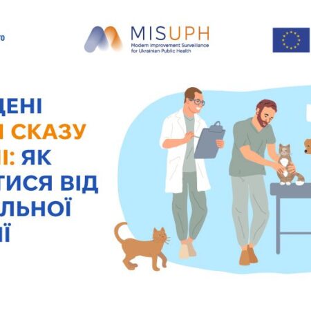 Підвищені ризики сказу навесні: як уберегтися від смертельної інфекції